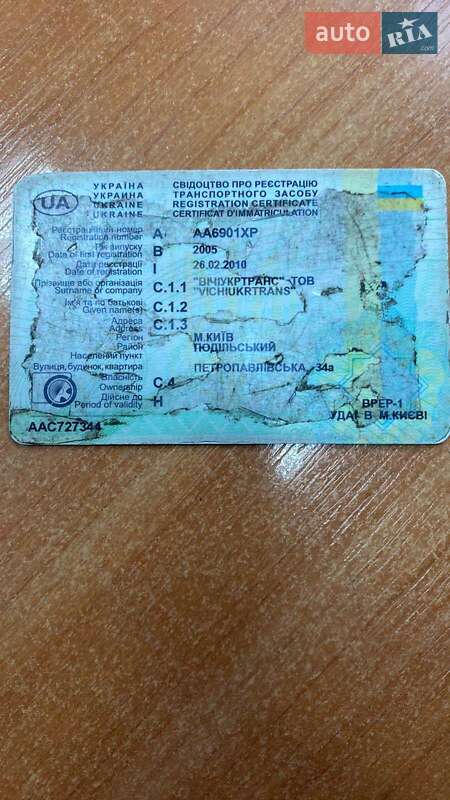 Рефрижератор полуприцеп Lamberet Carrier Vector 2005 в Киеве