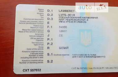 Лафет Lamberet LVFS 1998 в Чернигове