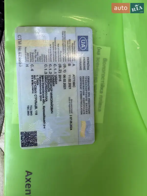 Рефрижератор Lamberet LVFS 2013 в Коломые документ 5 фото Рефрижератор Lamberet LVFS 2013 в Коломые документ