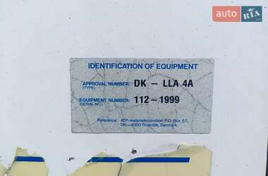 Рефрижератор полуприцеп Lamberet Termo King SMX 1999 в 