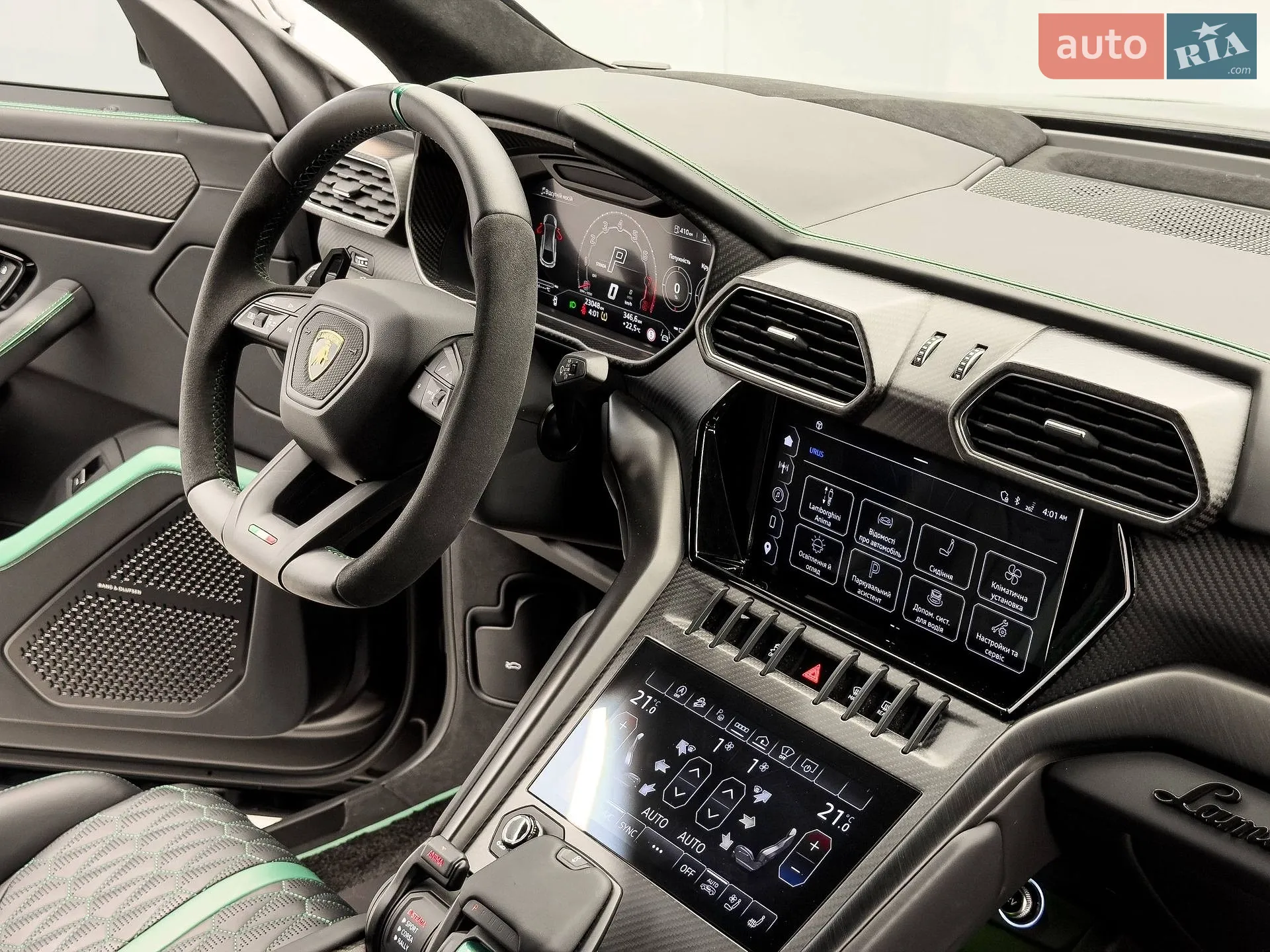 2023 Lamborghini Urus Concept - мініатюра 43