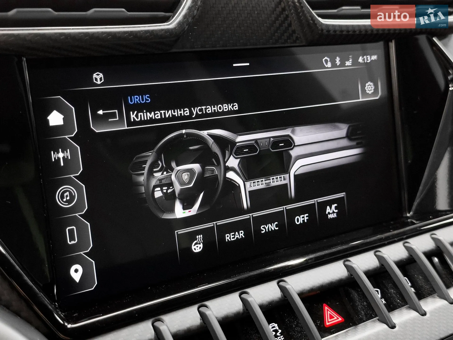 2023 Lamborghini Urus Concept - мініатюра 73