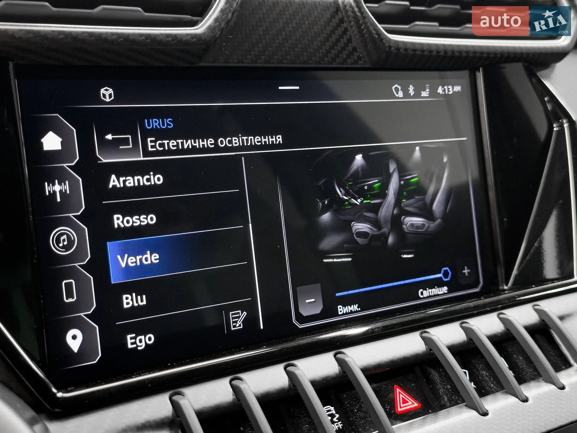 2023 Lamborghini Urus Concept - мініатюра 76