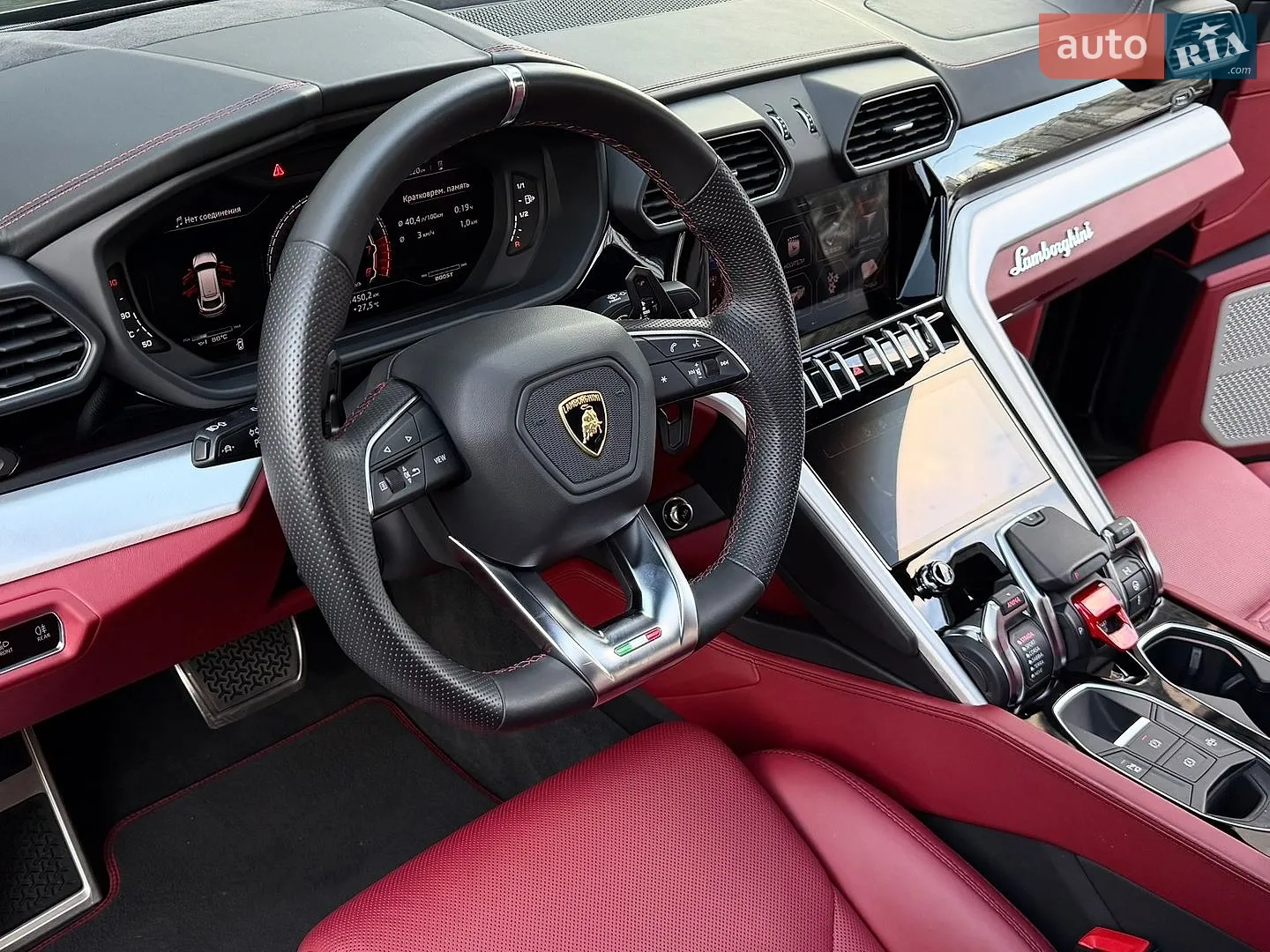 2020 Lamborghini Urus Concept - мініатюра 45