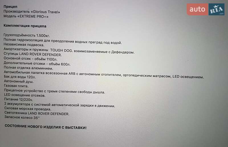 Позашляховик / Кросовер Land Rover Defender 1998 в Києві