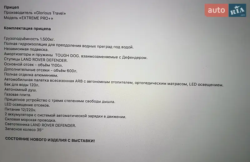 Позашляховик / Кросовер Land Rover Defender 1998 в Києві документ