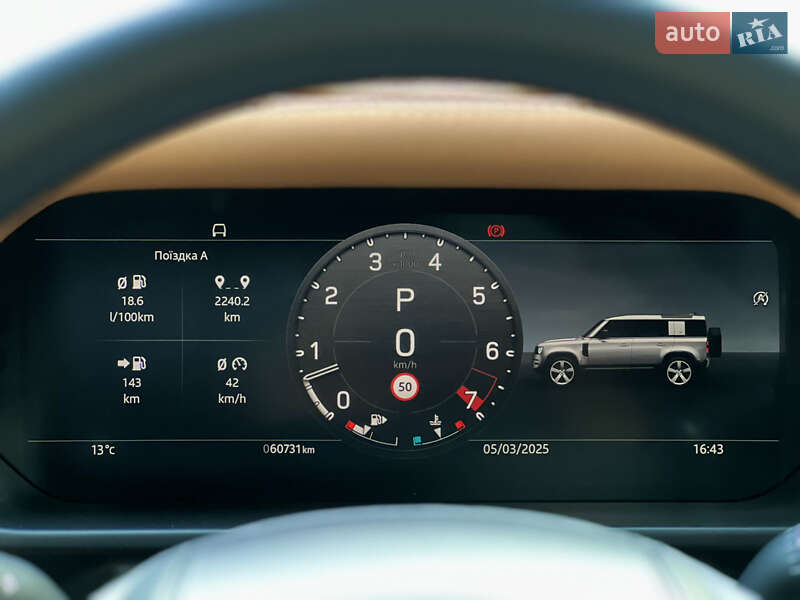 Внедорожник / Кроссовер Land Rover Defender 2022 в Одессе