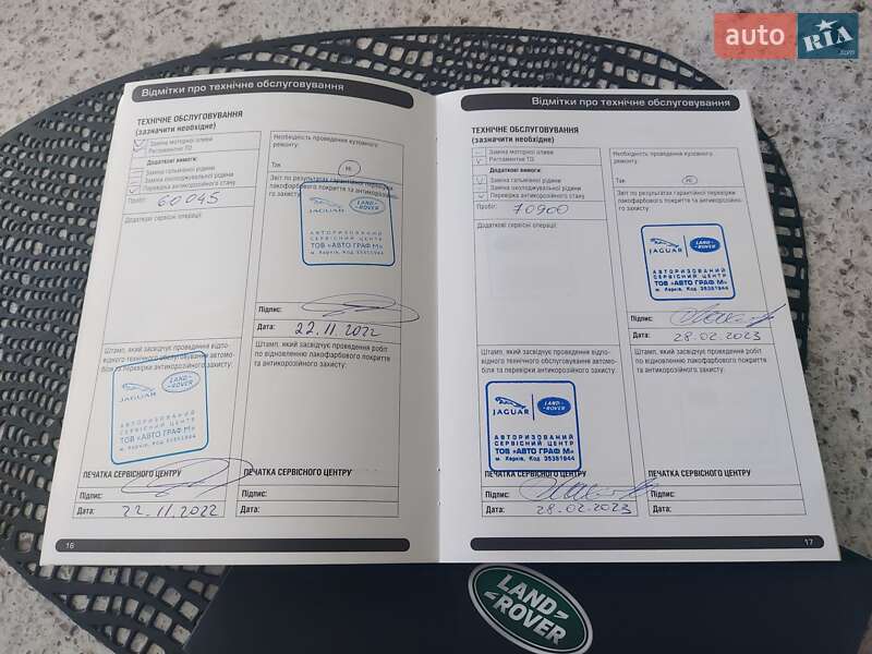 Позашляховик / Кросовер Land Rover Defender 2021 в Харкові фото 53 Позашляховик / Кросовер Land Rover Defender 2021 в Харкові