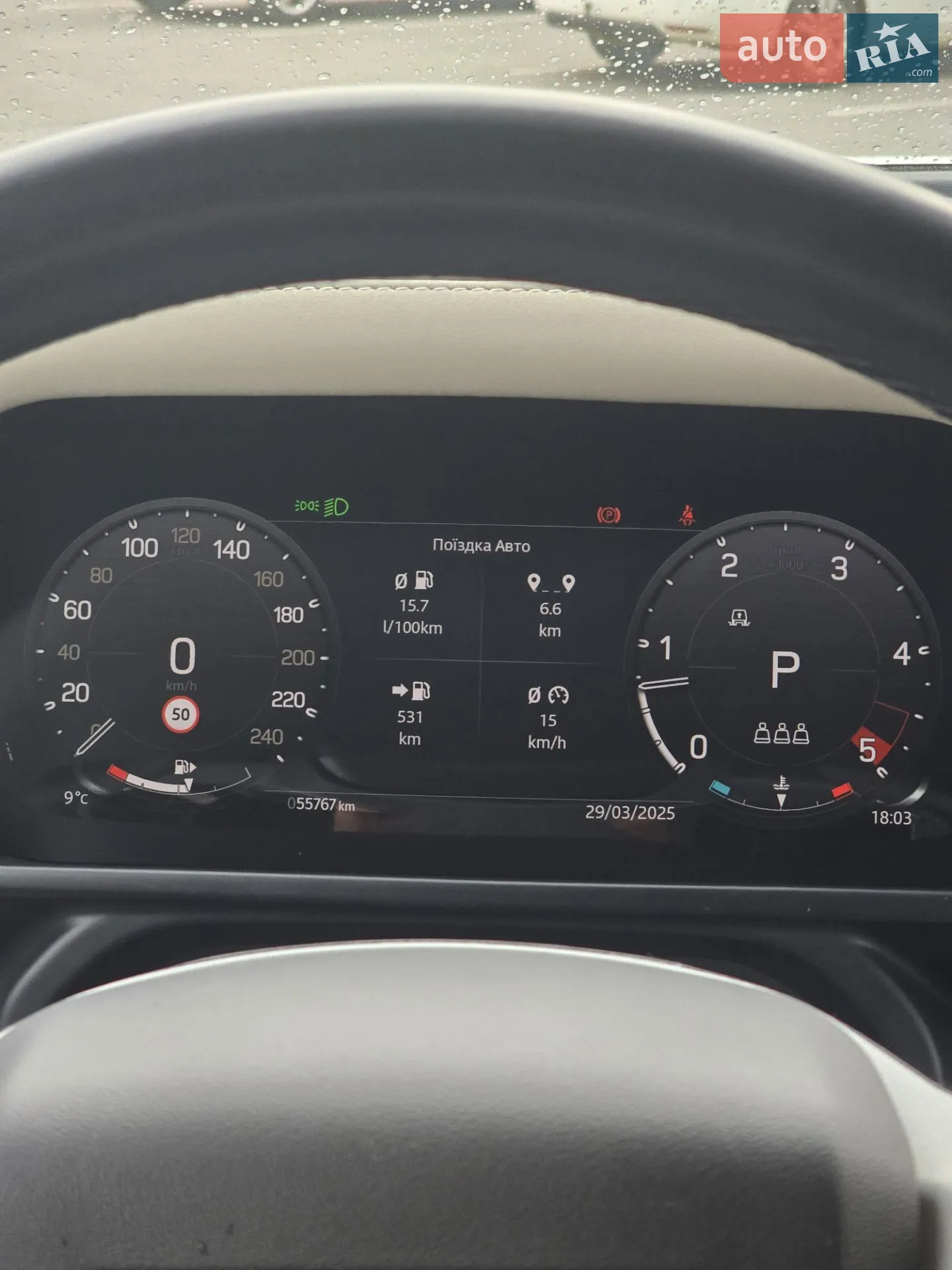2022 Land Rover Defender - мініатюра 33