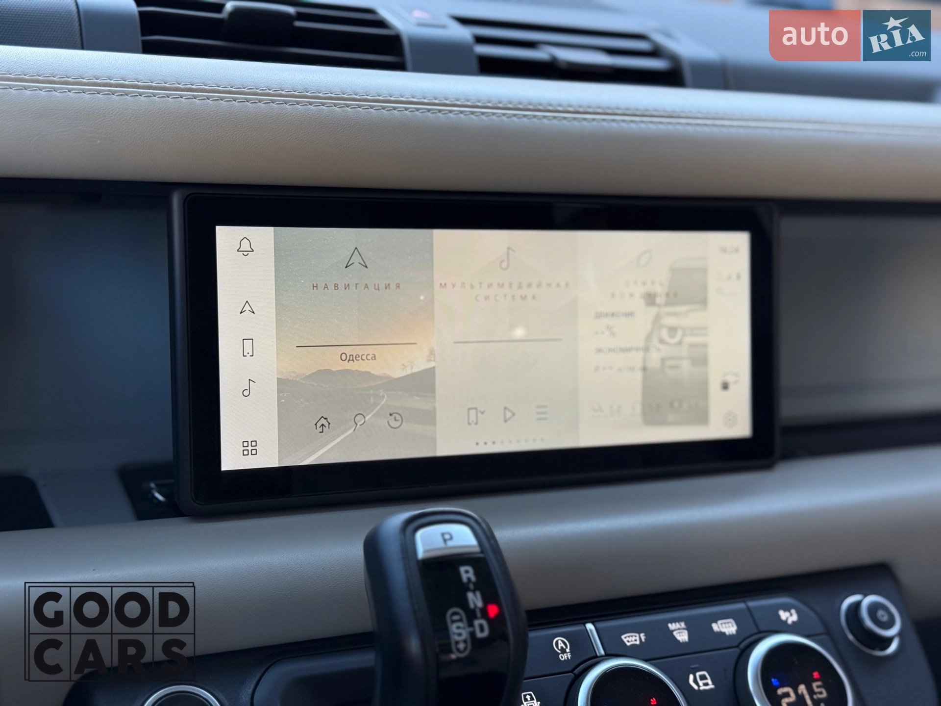 2020 Land Rover Defender - мініатюра 29