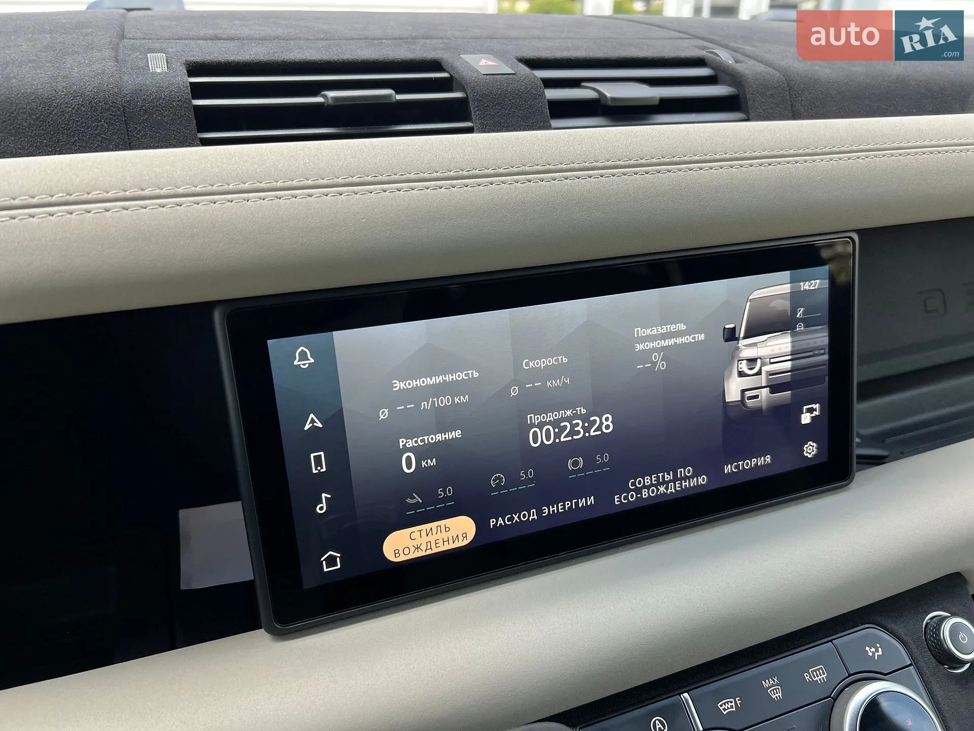 2021 Land Rover Defender - мініатюра 20