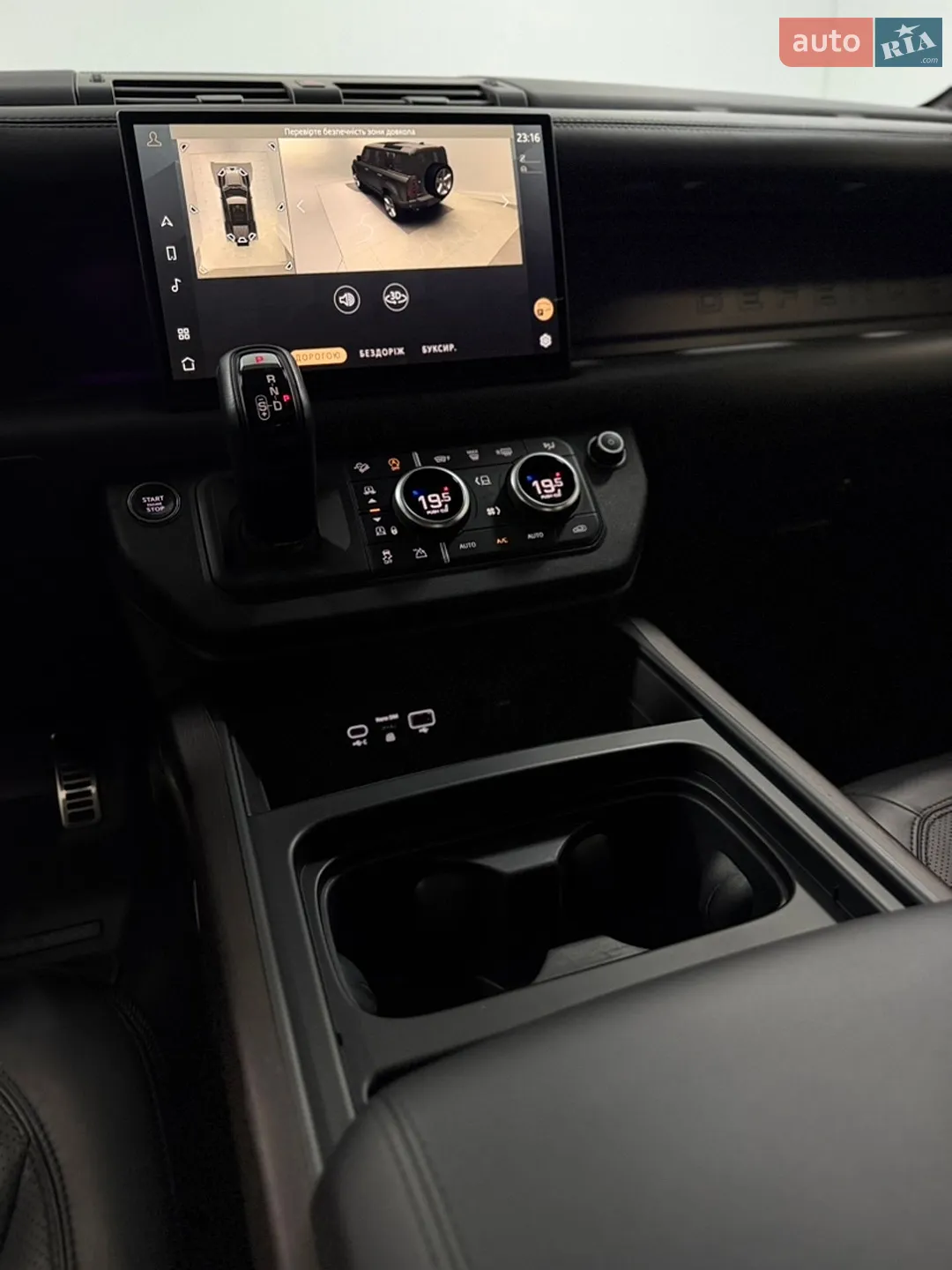 2022 Land Rover Defender - мініатюра 31