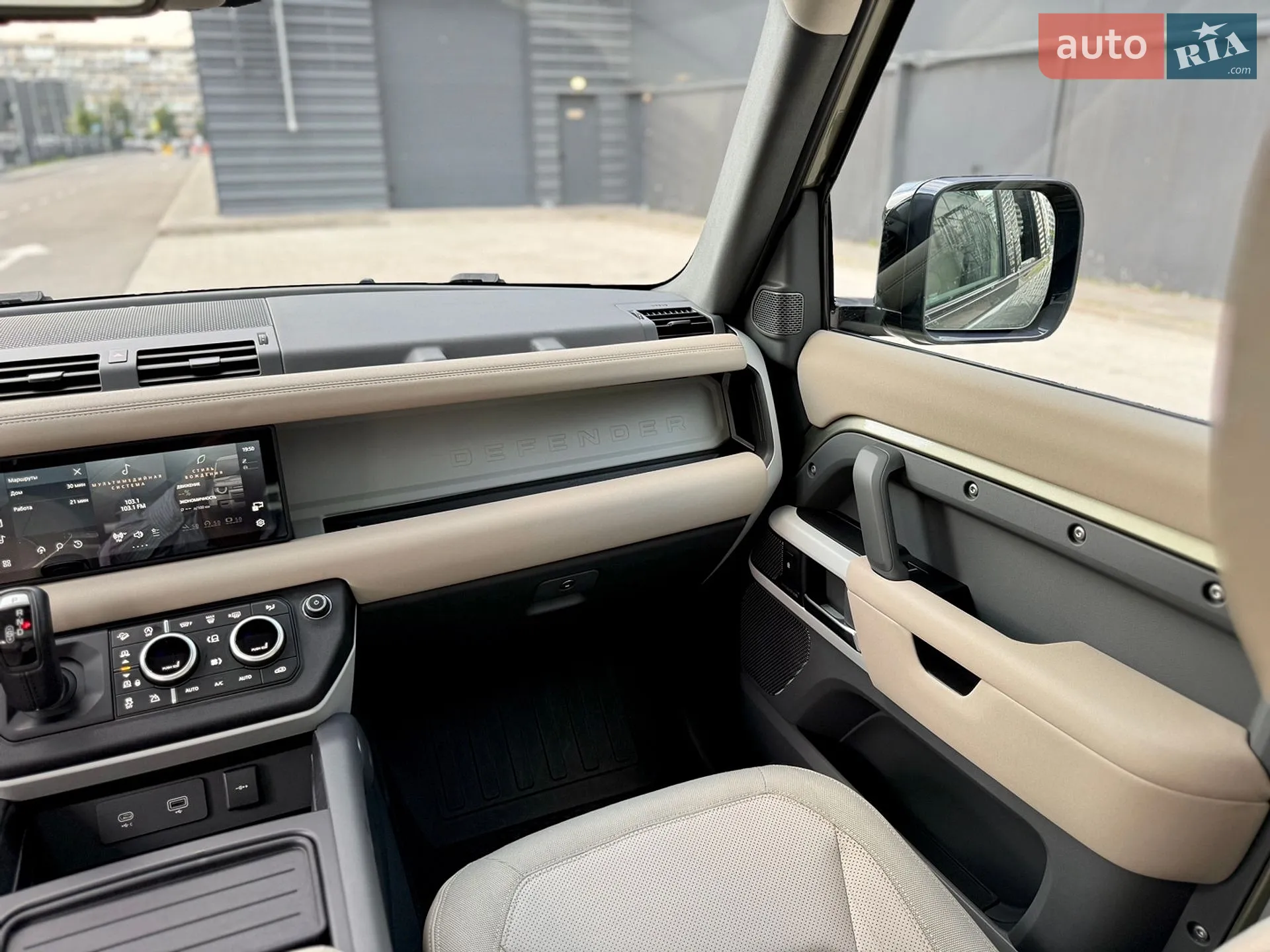 2020 Land Rover Defender - мініатюра 42