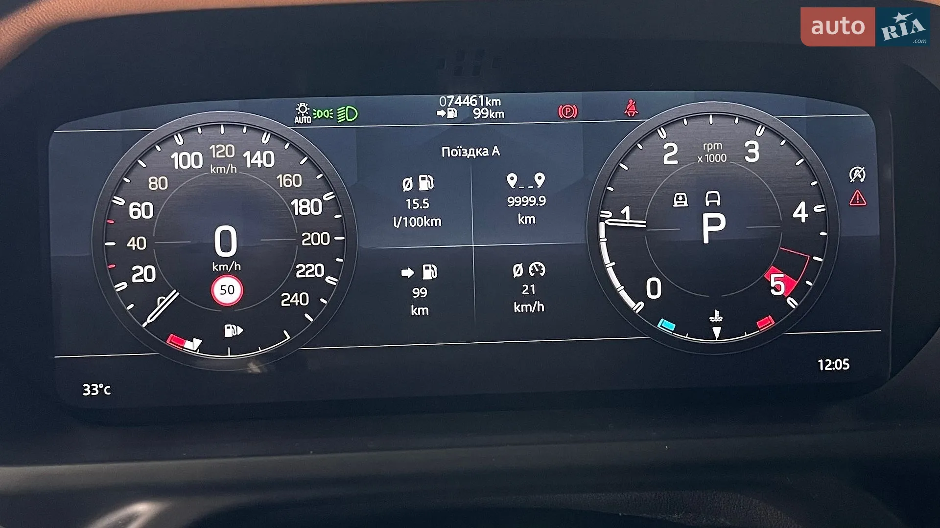 2021 Land Rover Defender - мініатюра 35