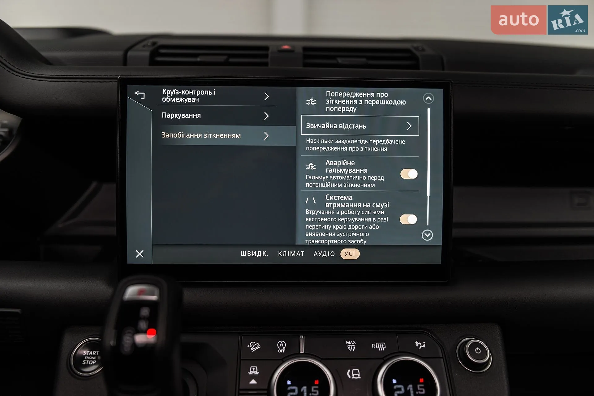 2022 Land Rover Defender - мініатюра 39