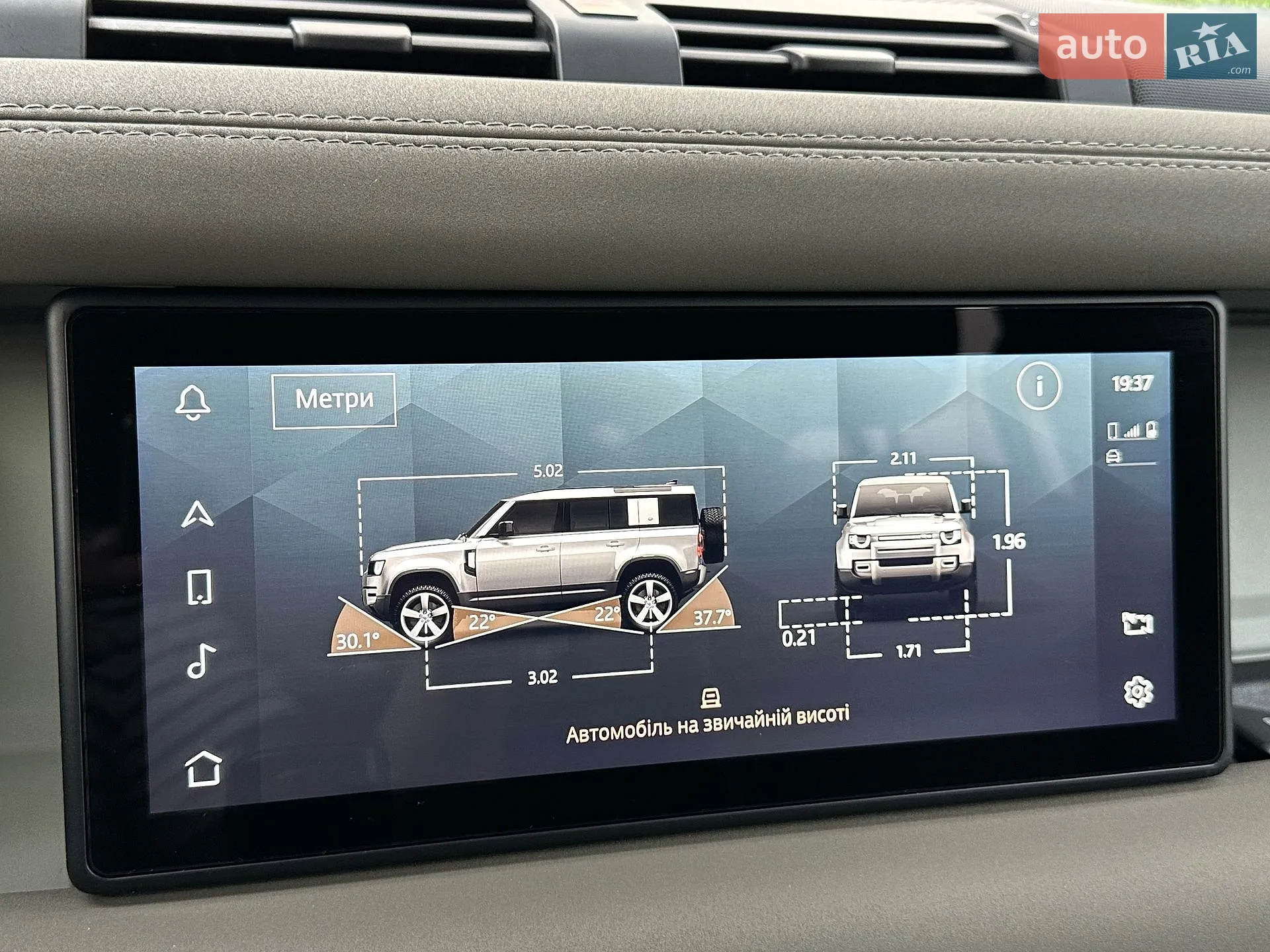 2021 Land Rover Defender - мініатюра 27
