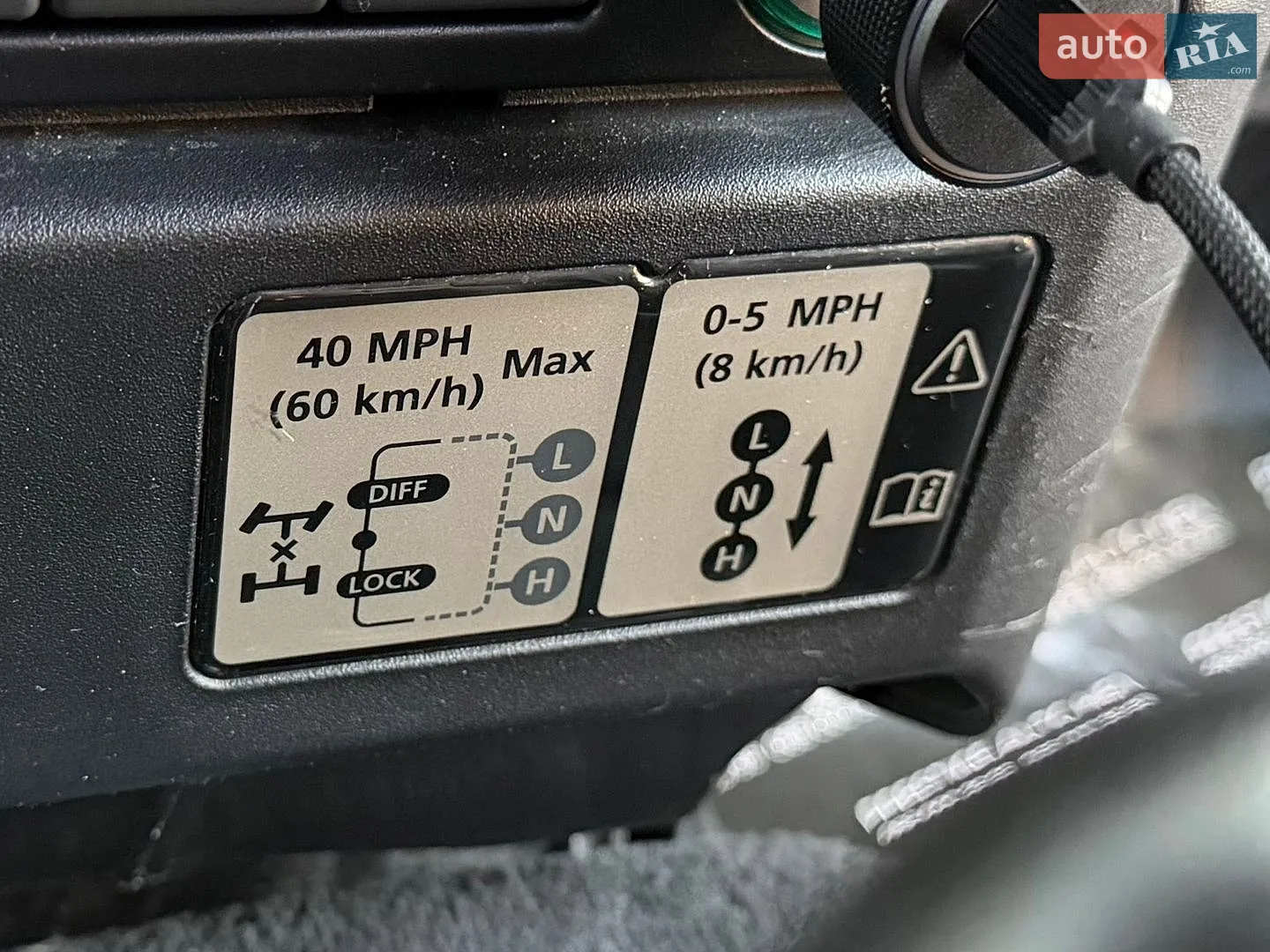 2014 Land Rover Defender - мініатюра 79