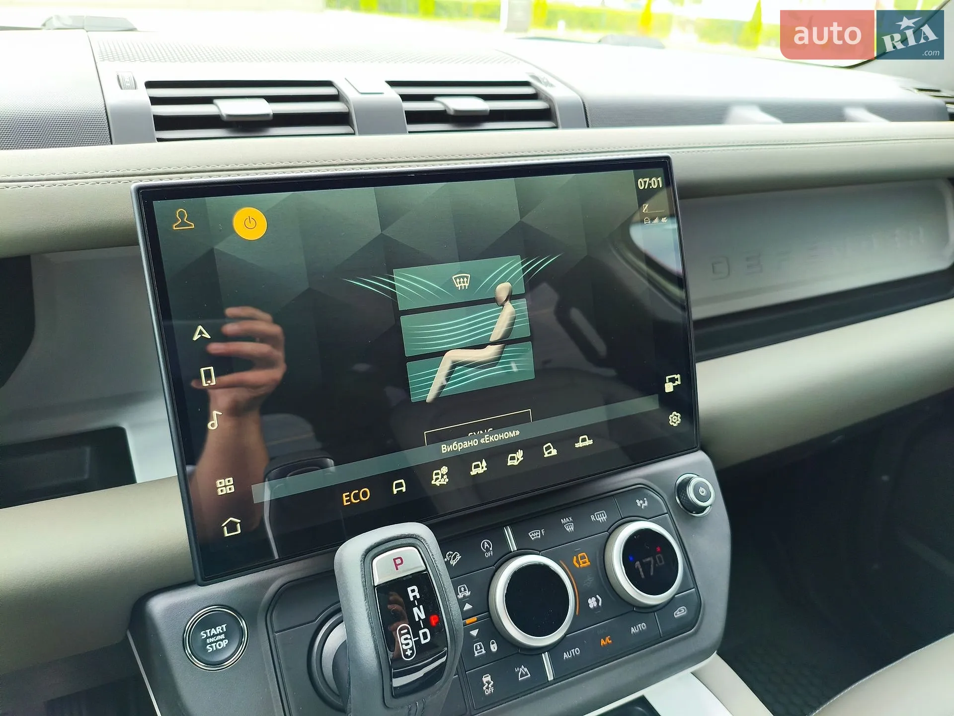 2026 Land Rover Defender - мініатюра 31