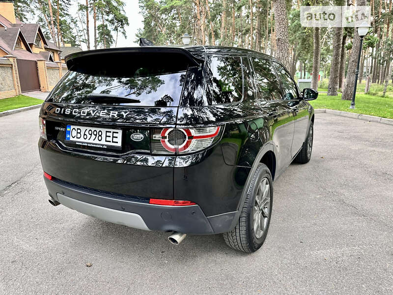 Позашляховик / Кросовер Land Rover Discovery Sport 2017 в Чернігові