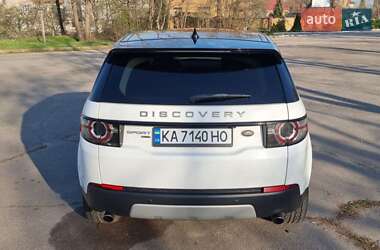 Внедорожник / Кроссовер Land Rover Discovery Sport 2016 в Кривом Роге