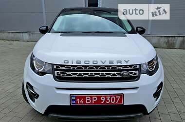 Внедорожник / Кроссовер Land Rover Discovery Sport 2017 в Ивано-Франковске