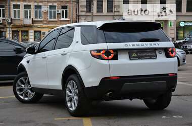 Позашляховик / Кросовер Land Rover Discovery Sport 2019 в Києві