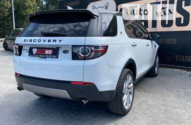 Позашляховик / Кросовер Land Rover Discovery Sport 2016 в Вінниці