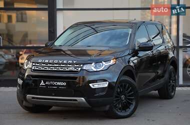 Внедорожник / Кроссовер Land Rover Discovery Sport 2016 в Харькове