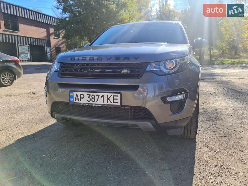 Позашляховик / Кросовер Land Rover Discovery Sport 2015 в Магдалинівці