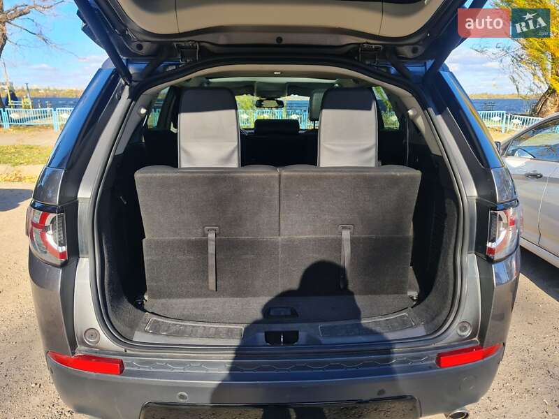 Позашляховик / Кросовер Land Rover Discovery Sport 2015 в Магдалинівці