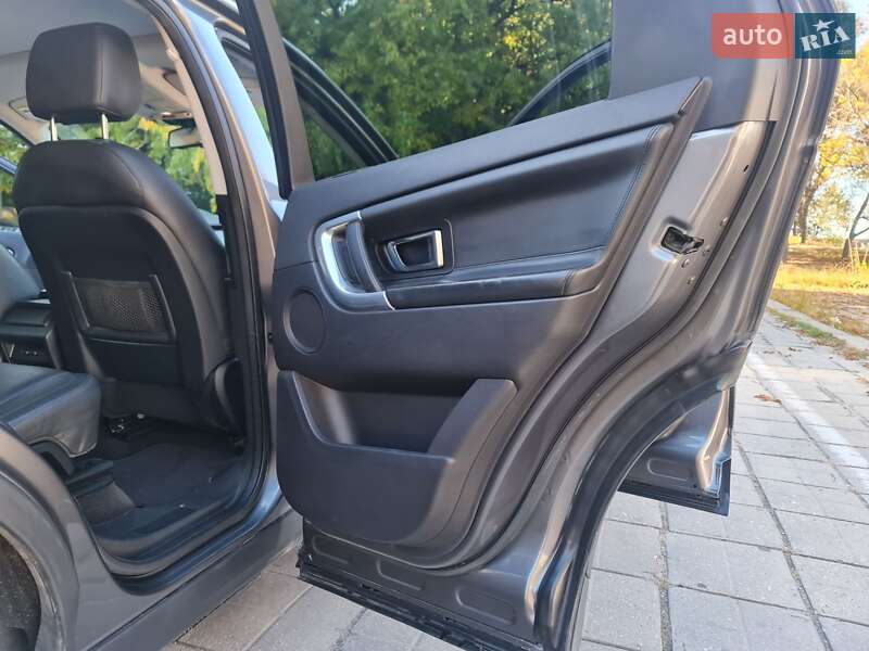 Позашляховик / Кросовер Land Rover Discovery Sport 2015 в Магдалинівці