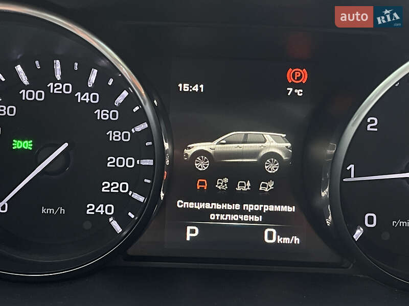 Позашляховик / Кросовер Land Rover Discovery Sport 2015 в Миколаєві