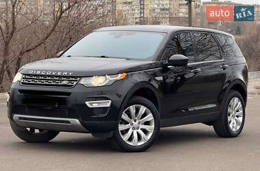 Позашляховик / Кросовер Land Rover Discovery Sport 2015 в Кривому Розі