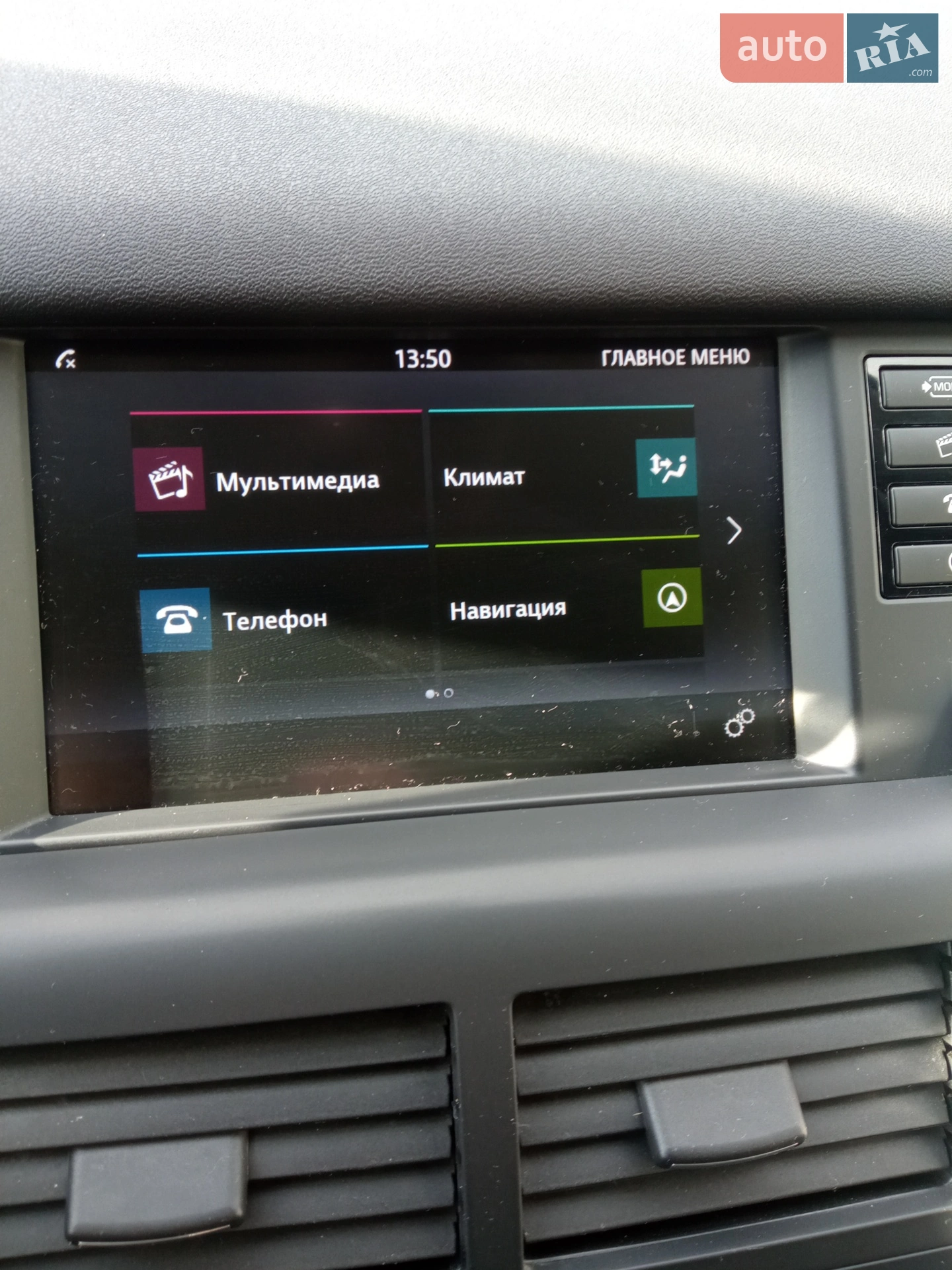 2016 Land Rover Discovery Sport - мініатюра 12