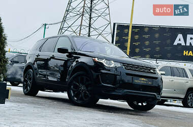 Позашляховик / Кросовер Land Rover Discovery Sport 2018 в Харкові