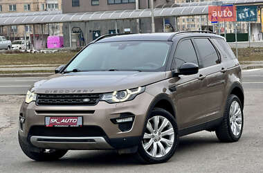 Внедорожник / Кроссовер Land Rover Discovery Sport 2015 в Киеве