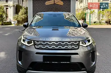 Land Rover Discovery Sport 2020