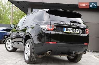 Позашляховик / Кросовер Land Rover Discovery Sport 2020 в 