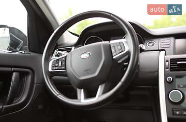Позашляховик / Кросовер Land Rover Discovery Sport 2020 в 
