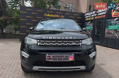 Позашляховик / Кросовер Land Rover Discovery Sport 2015 в 