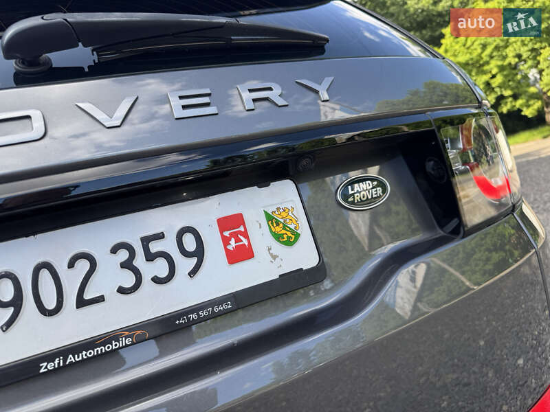 Позашляховик / Кросовер Land Rover Discovery Sport 2016 в Трускавці