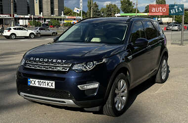 Внедорожник / Кроссовер Land Rover Discovery Sport 2016 в Харькове