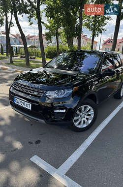 Позашляховик / Кросовер Land Rover Discovery Sport 2018 в Києві