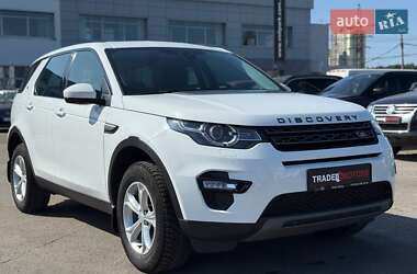 Внедорожник / Кроссовер Land Rover Discovery Sport 2016 в Киеве