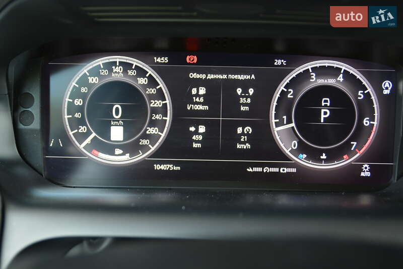 Внедорожник / Кроссовер Land Rover Discovery Sport 2020 в Первомайске фото 15 Внедорожник / Кроссовер Land Rover Discovery Sport 2020 в Первомайске