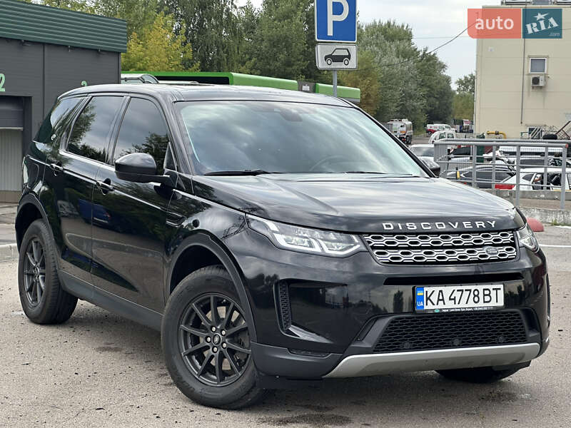 Land Rover Discovery Sport 2020