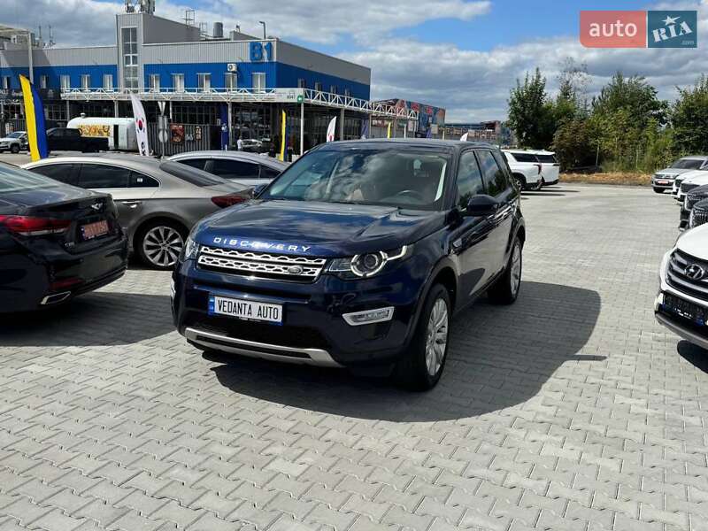 Land Rover Discovery Sport 2015 Land Rover Discovery Sport 2015