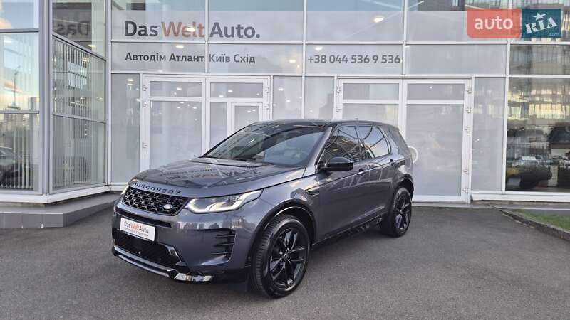 Land Rover Discovery Sport 2023
