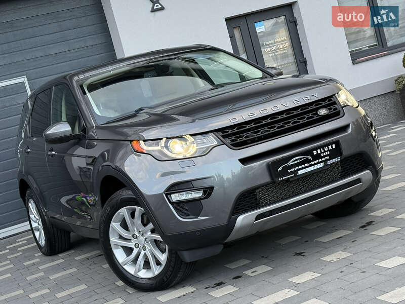 Позашляховик / Кросовер Land Rover Discovery Sport 2016 в Дрогобичі