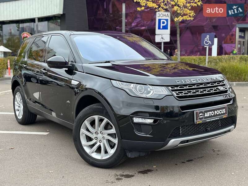 Land Rover Discovery Sport 2017